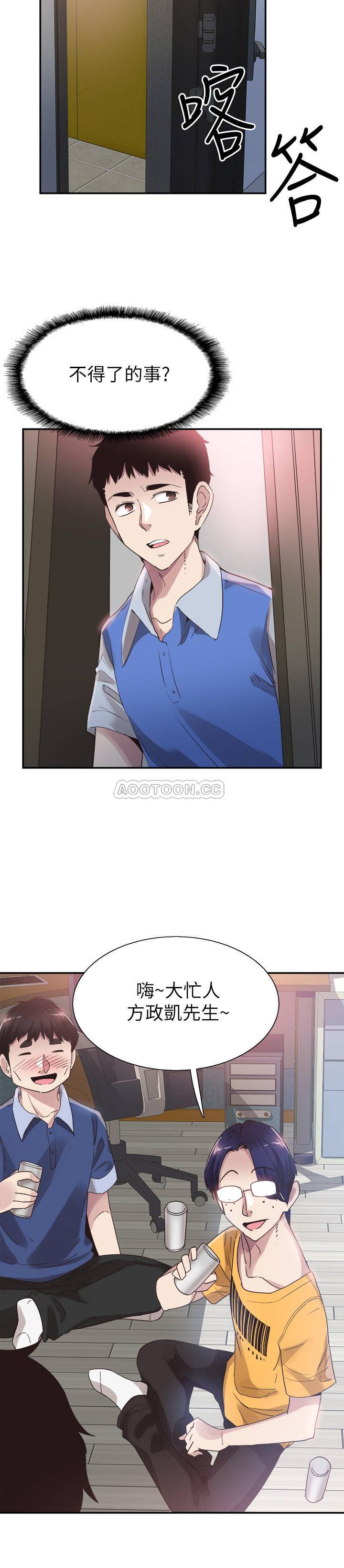 [韩国漫画] 校园LIVE秀 校园,巨乳大奶, 女学生#[26P]-16