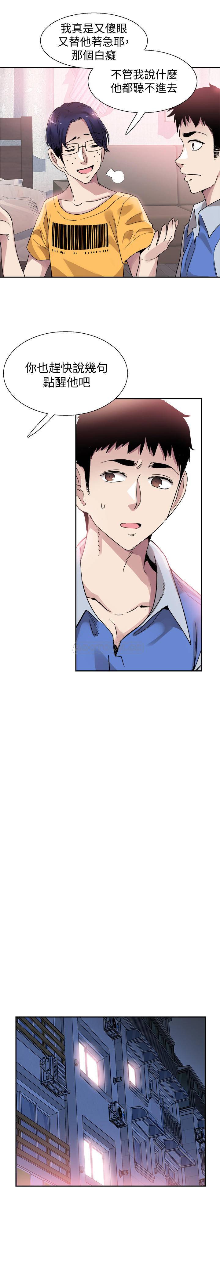 [韩国漫画] 校园LIVE秀 校园,巨乳大奶, 女学生#[26P]-19