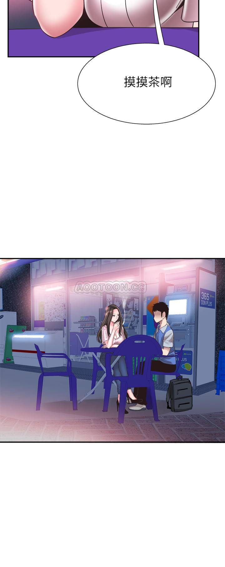 [韩国漫画] 校园LIVE秀 校园,巨乳大奶, 女学生#[26P]-2