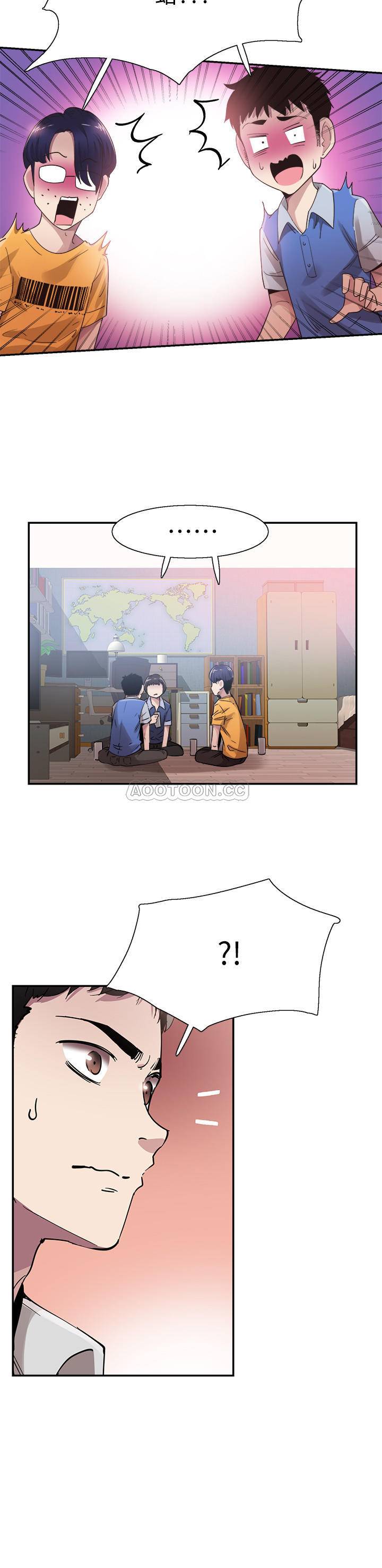 [韩国漫画] 校园LIVE秀 校园,巨乳大奶, 女学生#[26P]-24