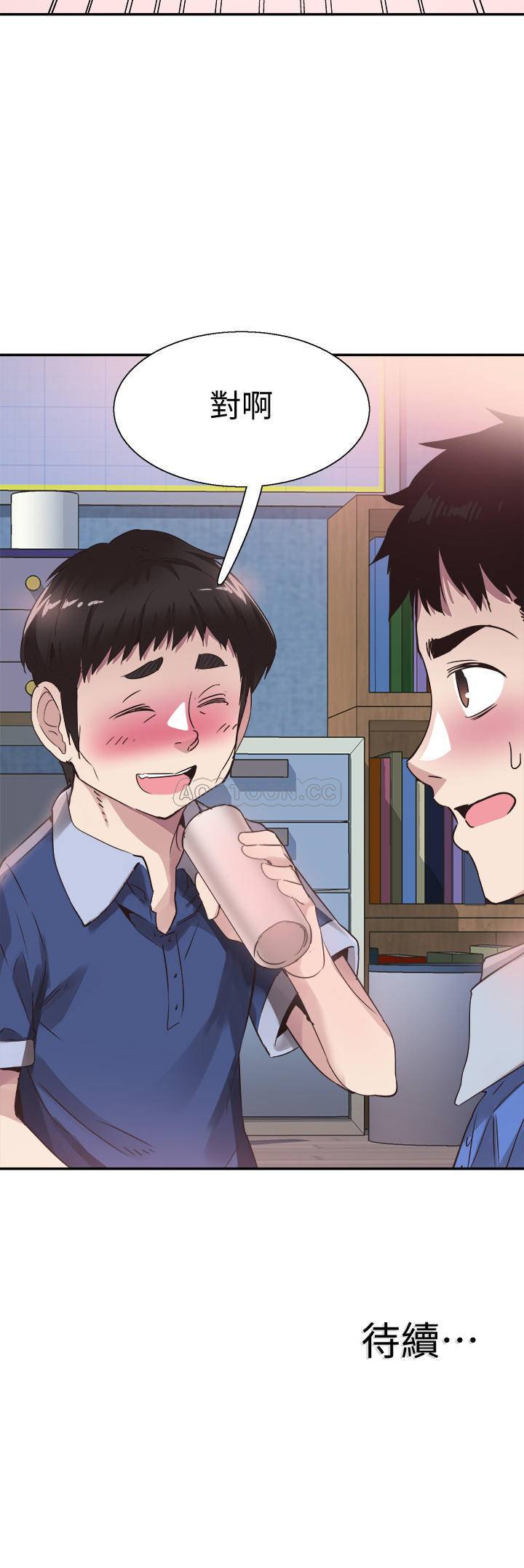 [韩国漫画] 校园LIVE秀 校园,巨乳大奶, 女学生#[26P]-26