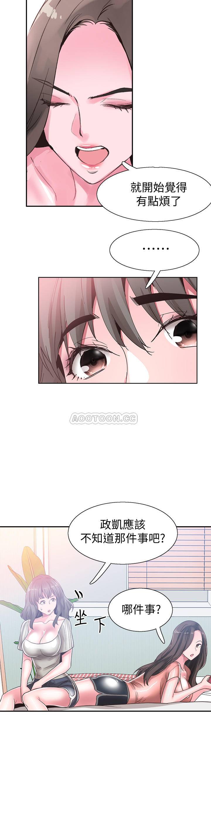 [韩国漫画] 校园LIVE秀 校园,巨乳大奶, 女学生#[32P]-20