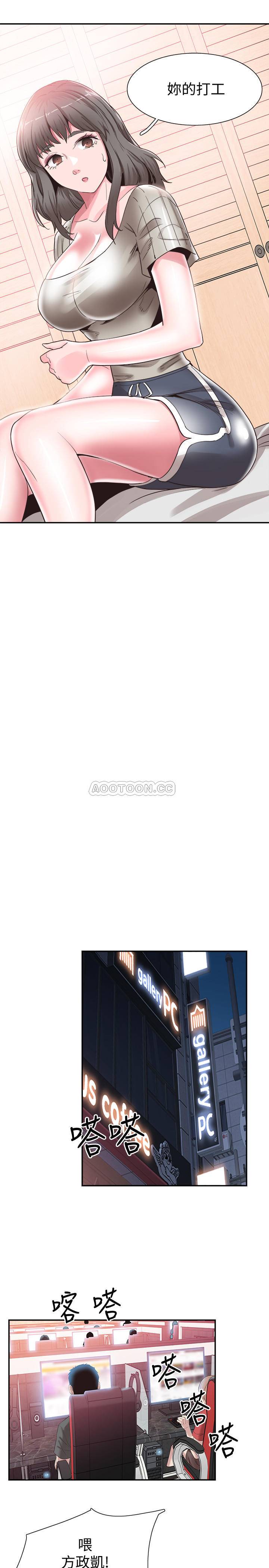 [韩国漫画] 校园LIVE秀 校园,巨乳大奶, 女学生#[32P]-21