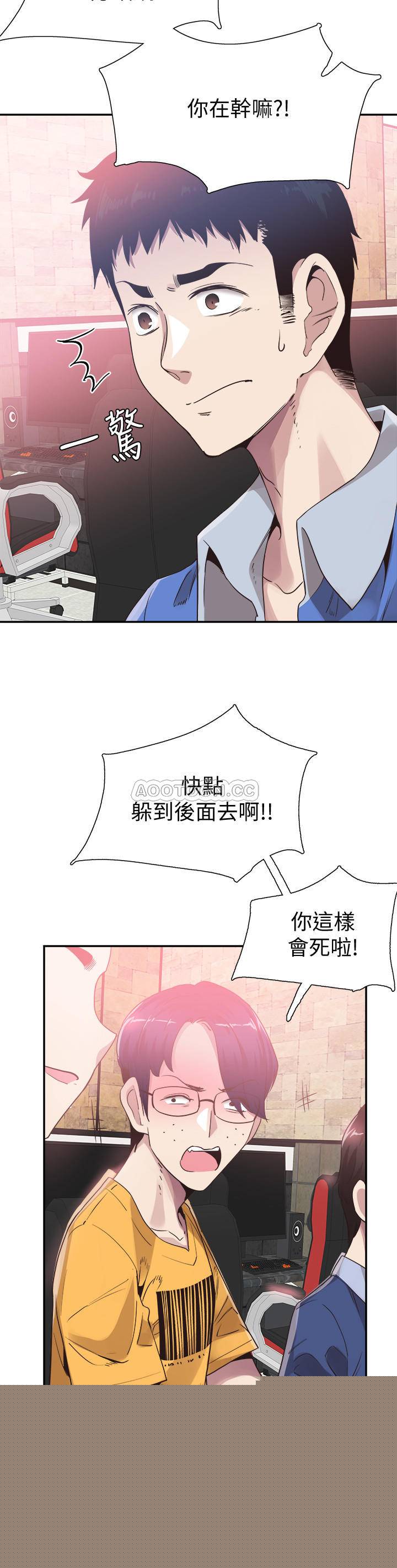 [韩国漫画] 校园LIVE秀 校园,巨乳大奶, 女学生#[32P]-22