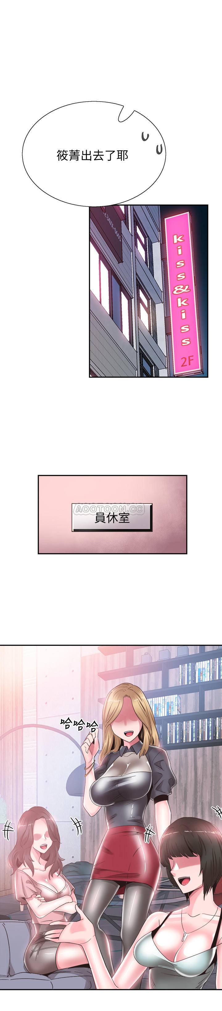 [韩国漫画] 校园LIVE秀 校园,巨乳大奶, 女学生#[32P]-26