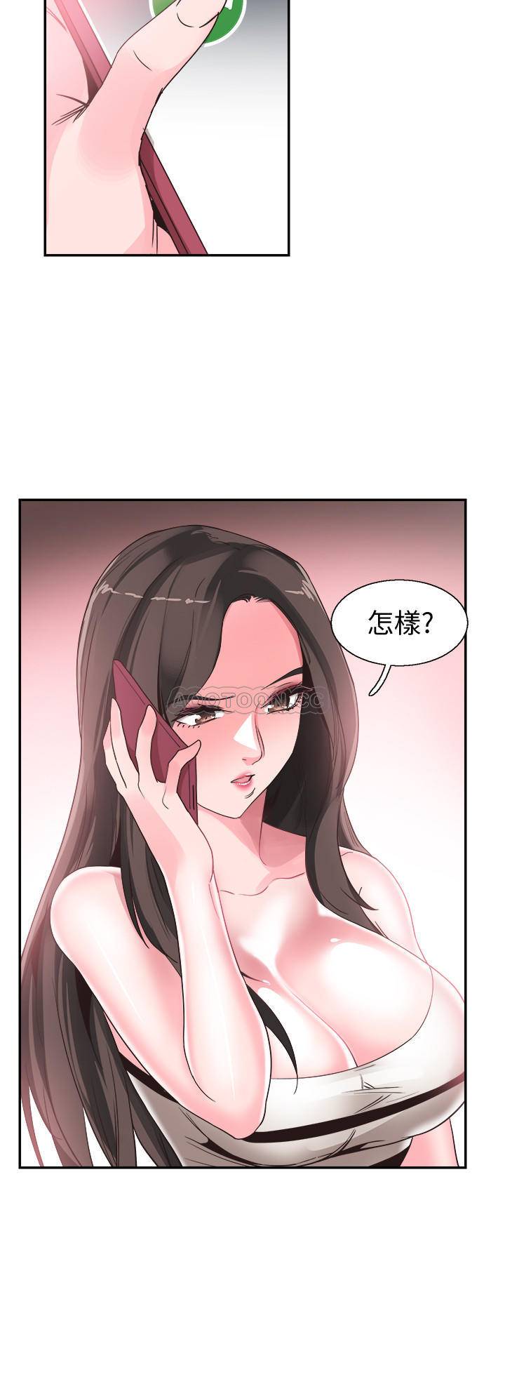 [韩国漫画] 校园LIVE秀 校园,巨乳大奶, 女学生#[32P]-28