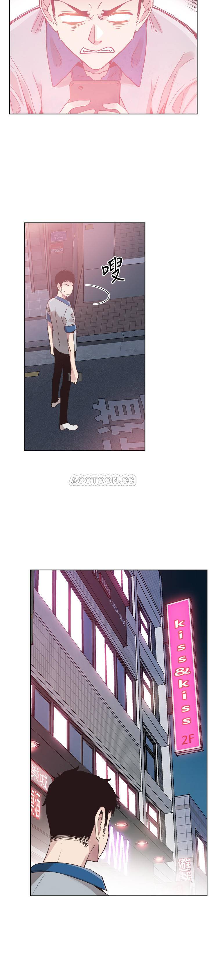 [韩国漫画] 校园LIVE秀 校园,巨乳大奶, 女学生#[32P]-30