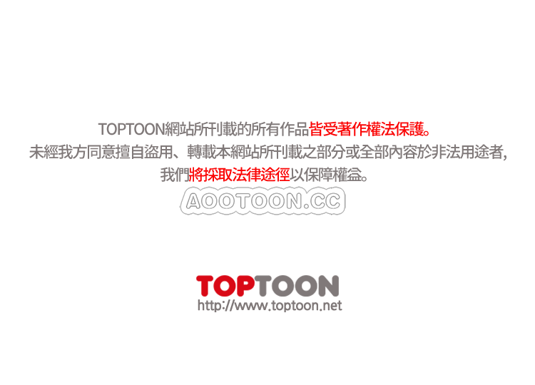 [韩国漫画] 校园LIVE秀 校园,巨乳大奶, 女学生#[32P]-32