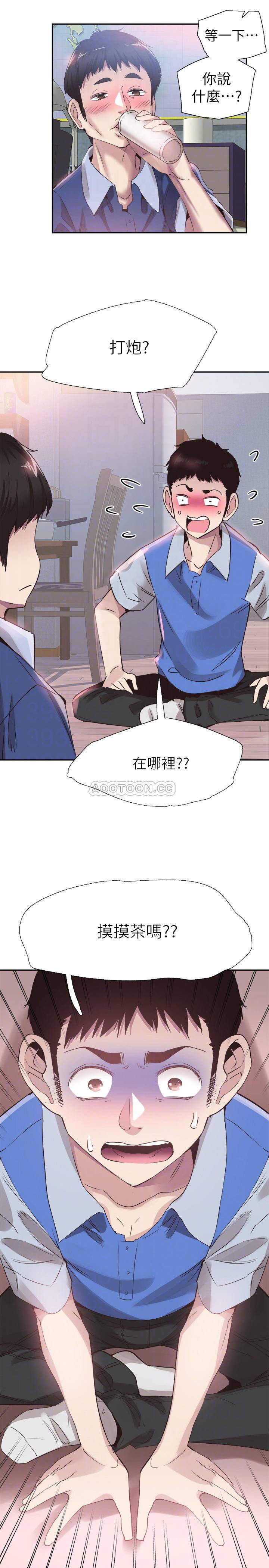 [韩国漫画] 校园LIVE秀 校园,巨乳大奶, 女学生#[32P]-4