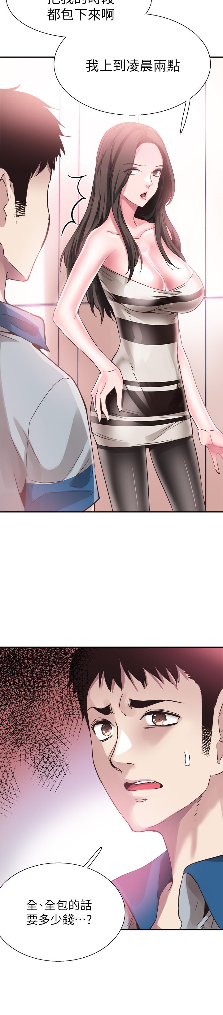 [韩国漫画] 校园LIVE秀 校园,巨乳大奶, 女学生#[30P]-11