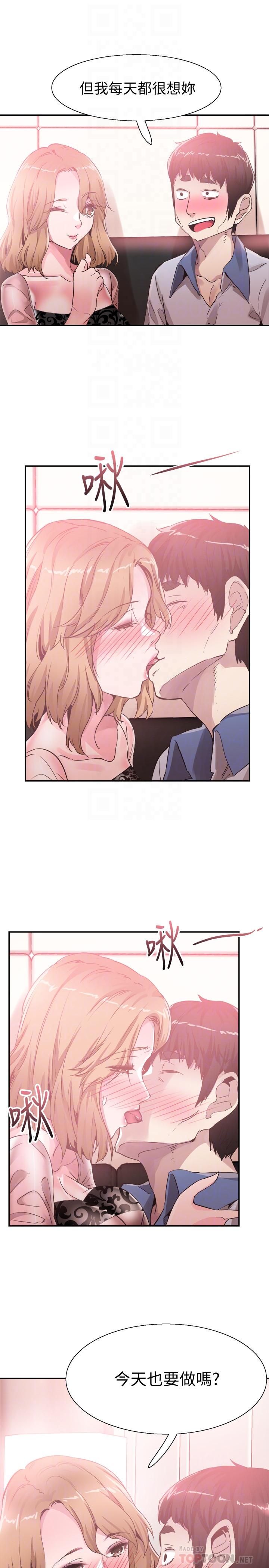 [韩国漫画] 校园LIVE秀 校园,巨乳大奶, 女学生#[30P]-18