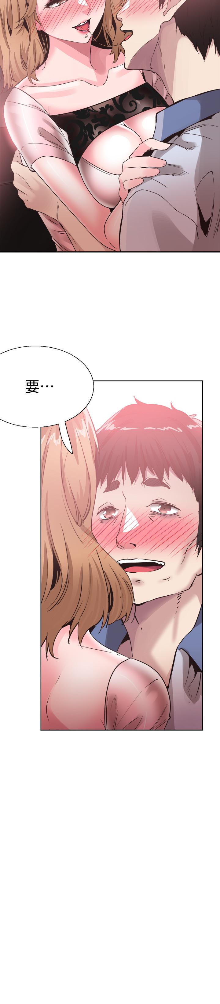 [韩国漫画] 校园LIVE秀 校园,巨乳大奶, 女学生#[30P]-19