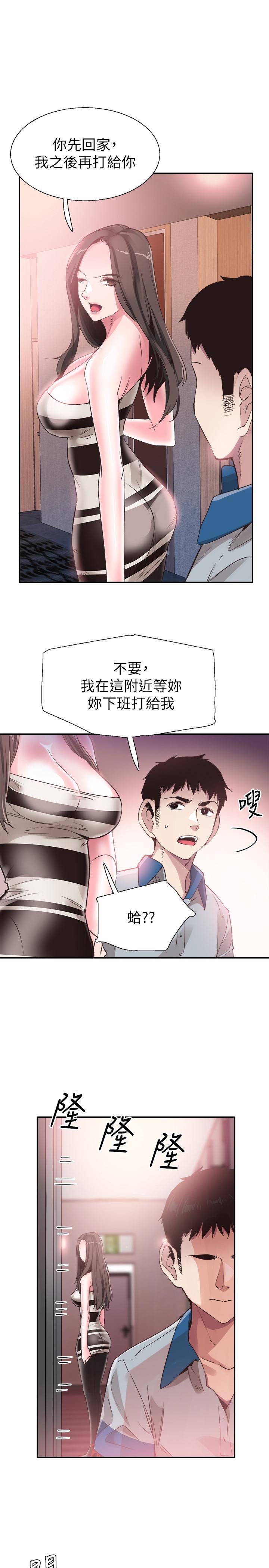 [韩国漫画] 校园LIVE秀 校园,巨乳大奶, 女学生#[30P]-20