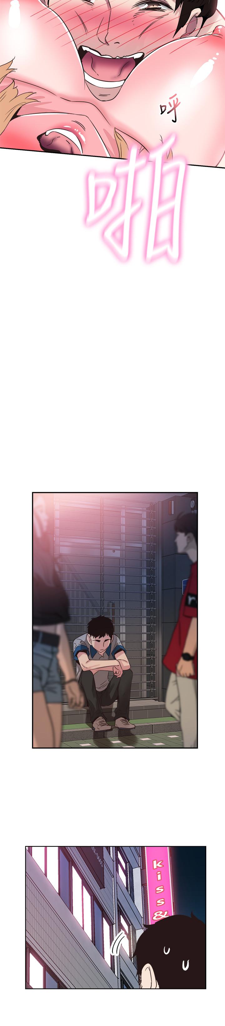 [韩国漫画] 校园LIVE秀 校园,巨乳大奶, 女学生#[30P]-25