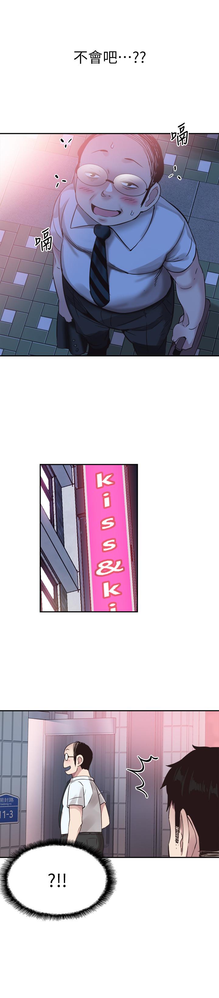 [韩国漫画] 校园LIVE秀 校园,巨乳大奶, 女学生#[30P]-27