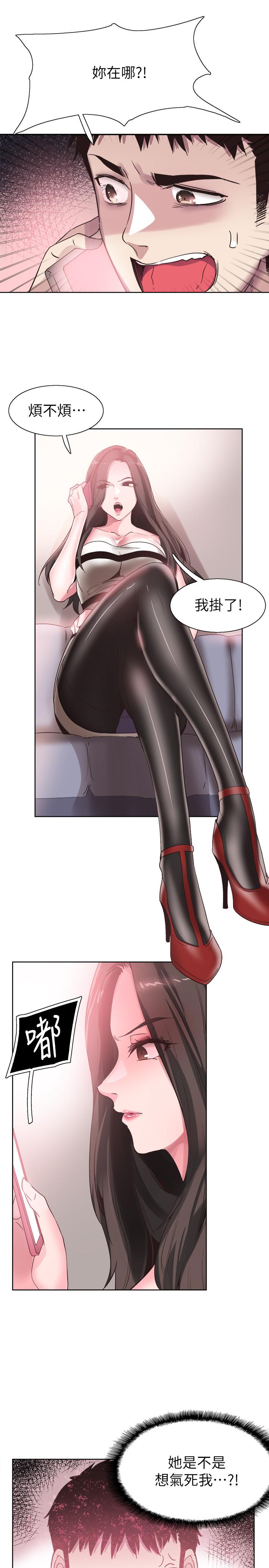 [韩国漫画] 校园LIVE秀 校园,巨乳大奶, 女学生#[30P]-3