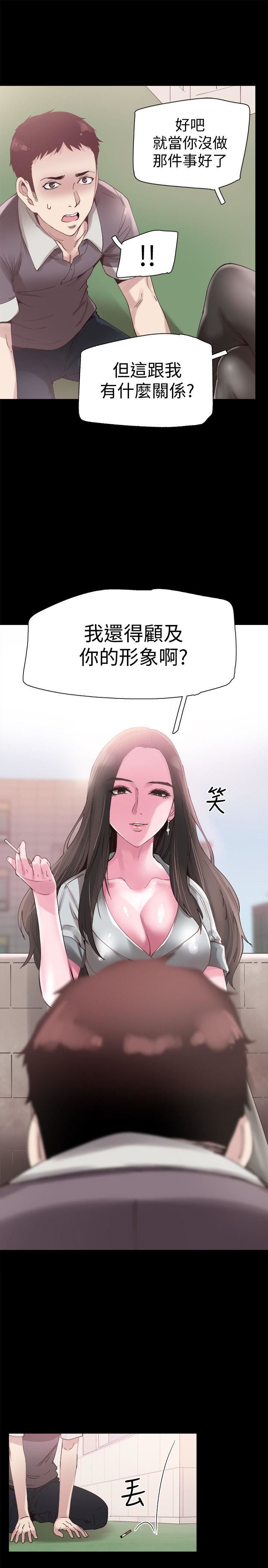 [韩国漫画] 校园LIVE秀 校园,巨乳大奶, 女学生#[39P]-20