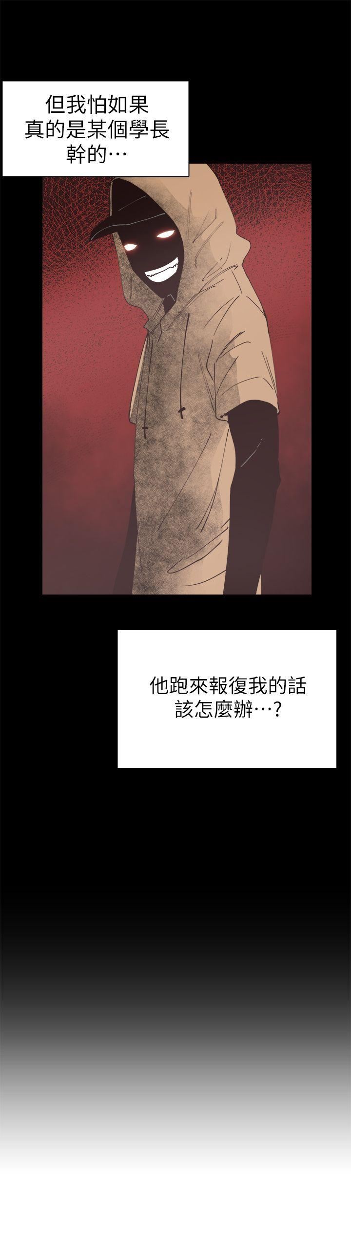 [韩国漫画] 校园LIVE秀 校园,巨乳大奶, 女学生#[39P]-6