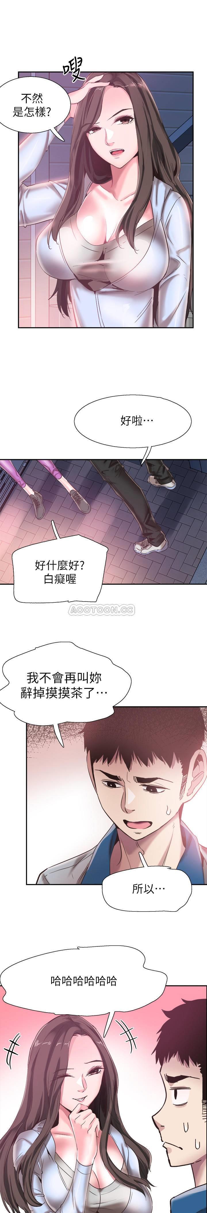 [韩国漫画] 校园LIVE秀 校园,巨乳大奶, 女学生#[22P]-1