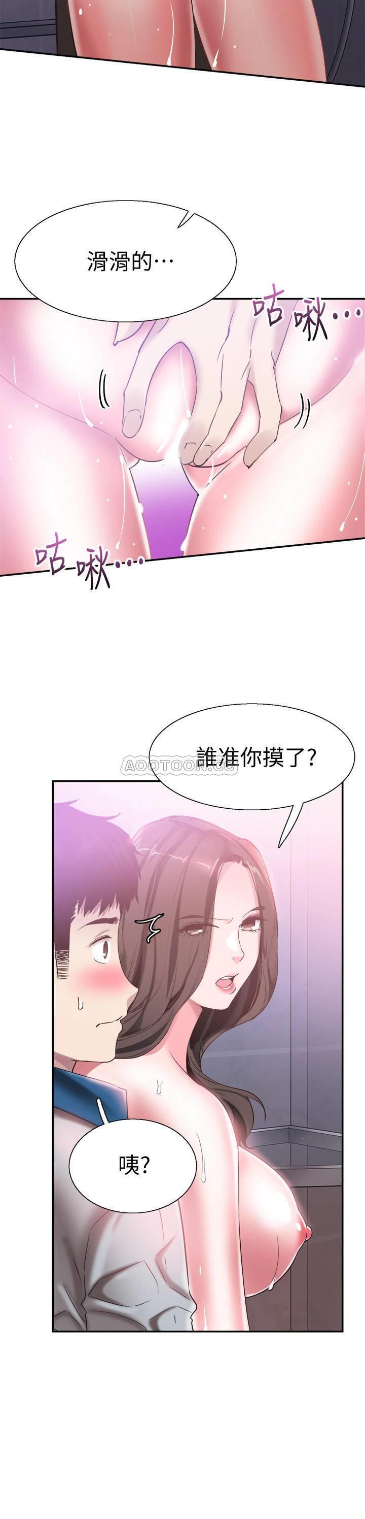 [韩国漫画] 校园LIVE秀 校园,巨乳大奶, 女学生#[22P]-11