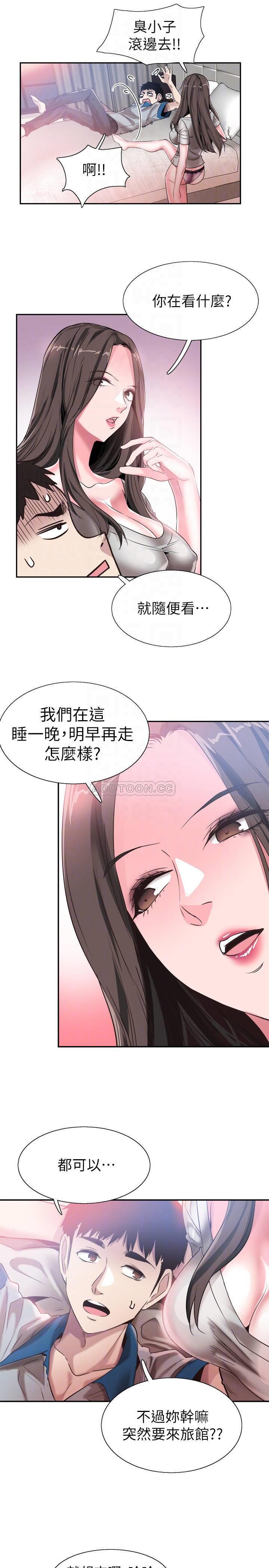 [韩国漫画] 校园LIVE秀 校园,巨乳大奶, 女学生#[22P]-13