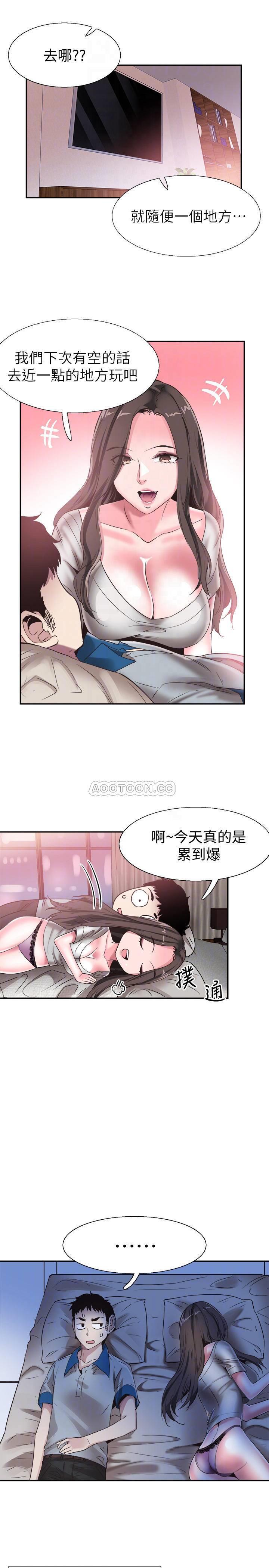 [韩国漫画] 校园LIVE秀 校园,巨乳大奶, 女学生#[22P]-14