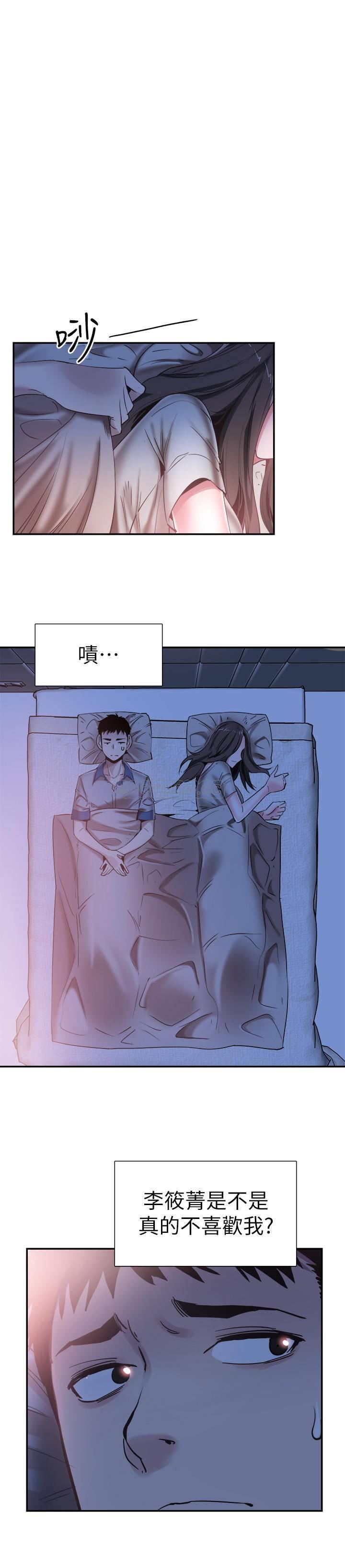 [韩国漫画] 校园LIVE秀 校园,巨乳大奶, 女学生#[22P]-16