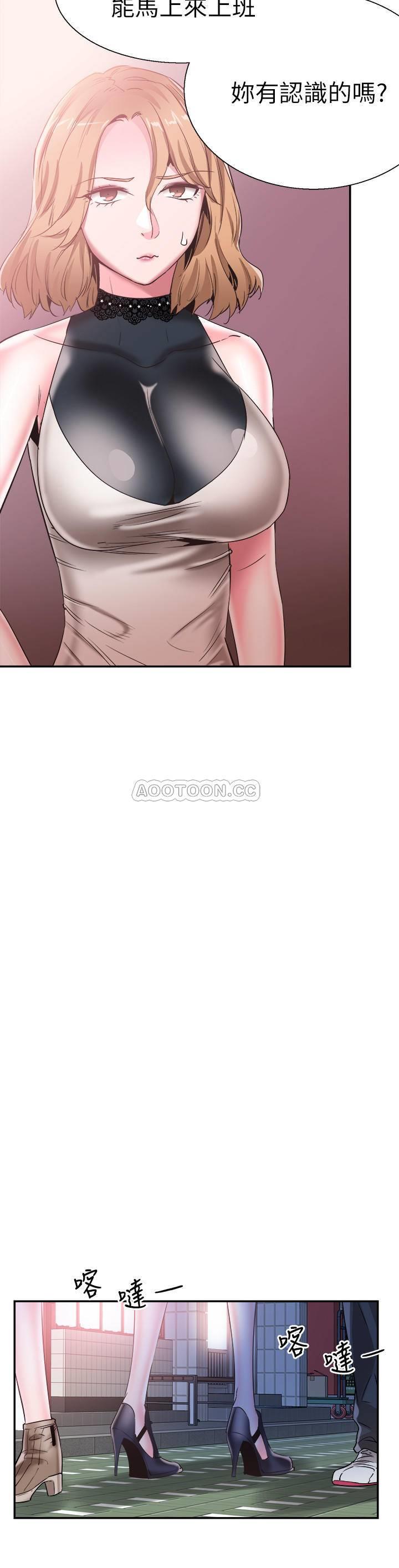 [韩国漫画] 校园LIVE秀 校园,巨乳大奶, 女学生#[22P]-19