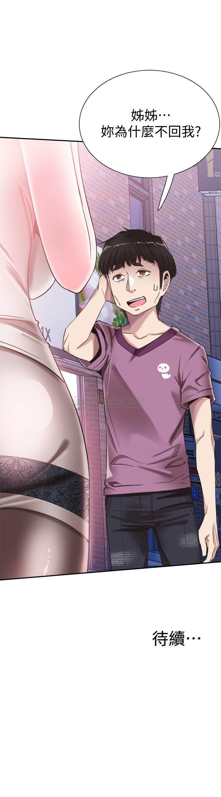 [韩国漫画] 校园LIVE秀 校园,巨乳大奶, 女学生#[22P]-22