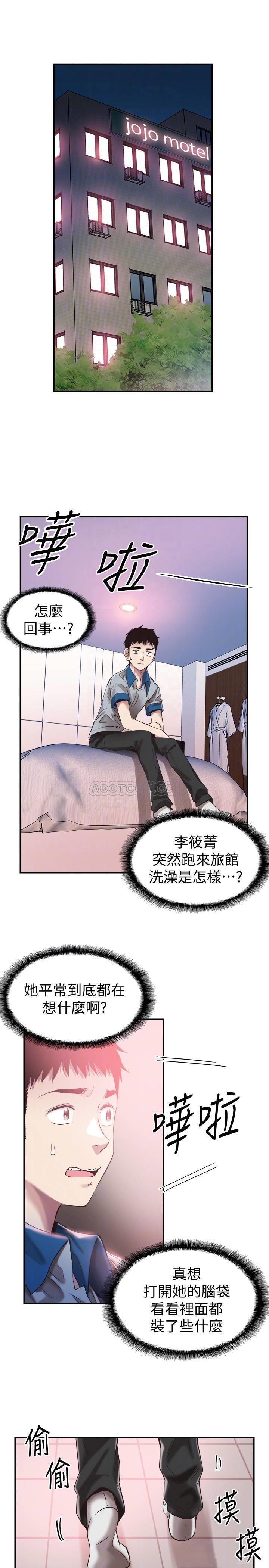 [韩国漫画] 校园LIVE秀 校园,巨乳大奶, 女学生#[22P]-4