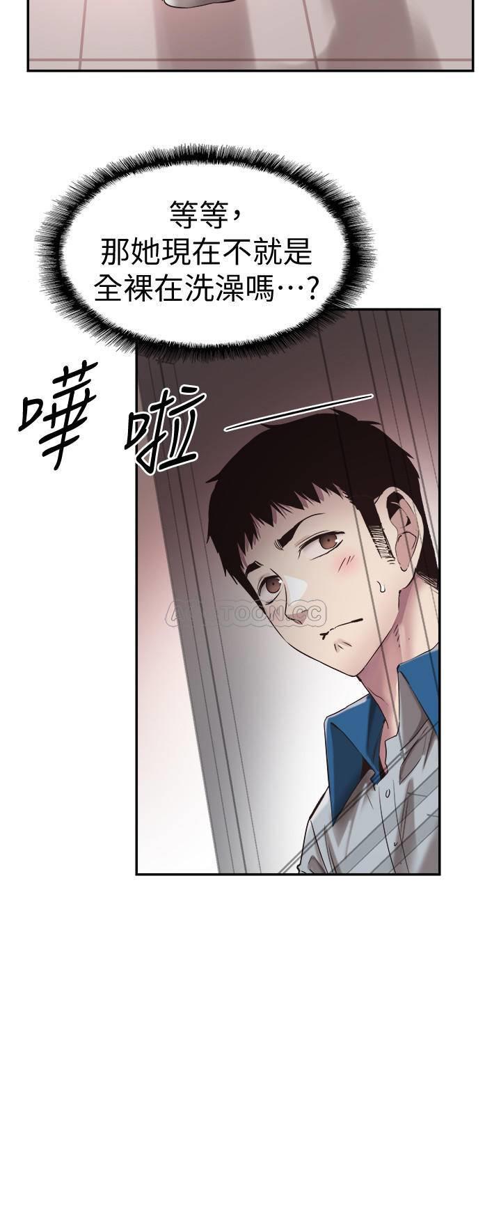 [韩国漫画] 校园LIVE秀 校园,巨乳大奶, 女学生#[22P]-5