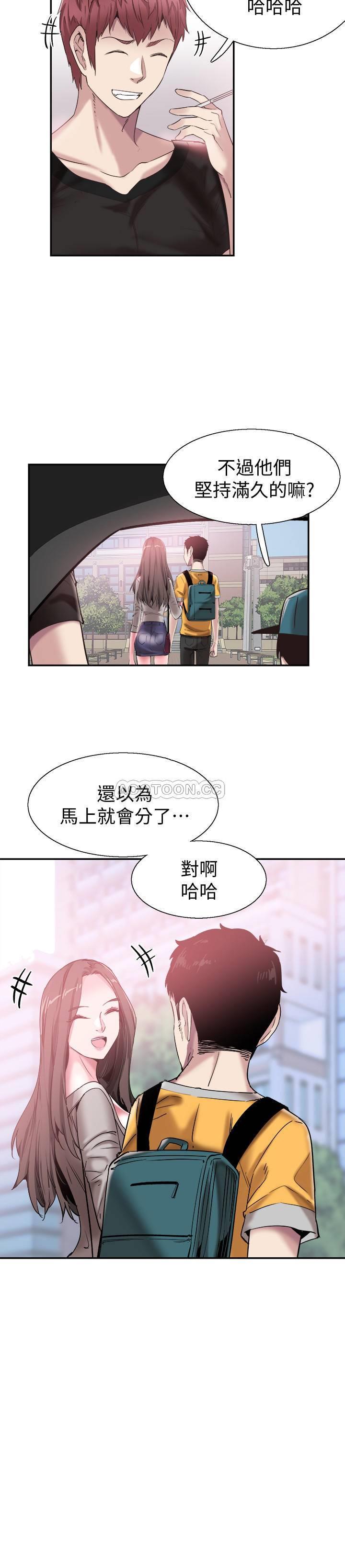 [韩国漫画] 校园LIVE秀 校园,巨乳大奶, 女学生#[26P]-12