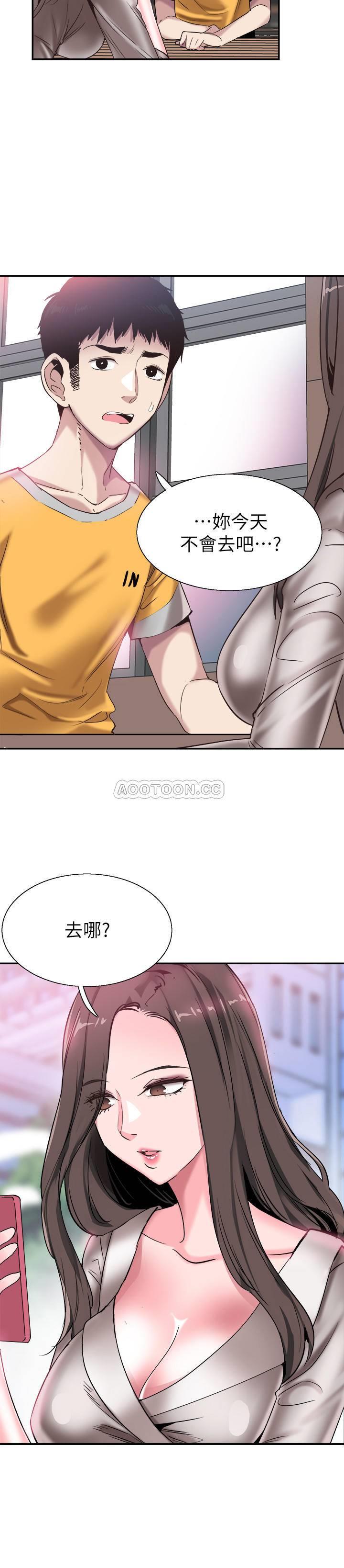 [韩国漫画] 校园LIVE秀 校园,巨乳大奶, 女学生#[26P]-14