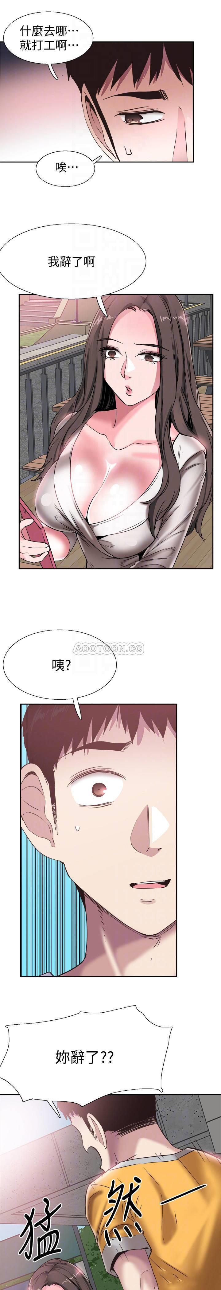 [韩国漫画] 校园LIVE秀 校园,巨乳大奶, 女学生#[26P]-15