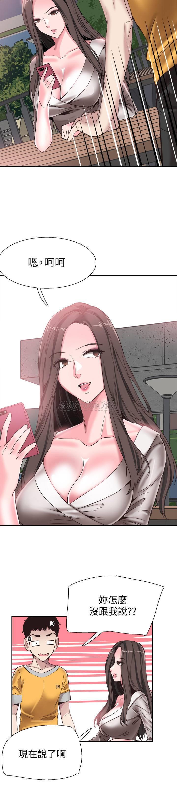 [韩国漫画] 校园LIVE秀 校园,巨乳大奶, 女学生#[26P]-16