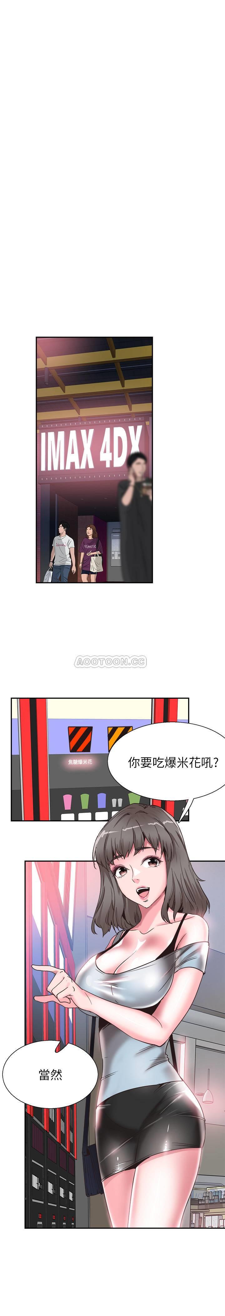 [韩国漫画] 校园LIVE秀 校园,巨乳大奶, 女学生#[26P]-21