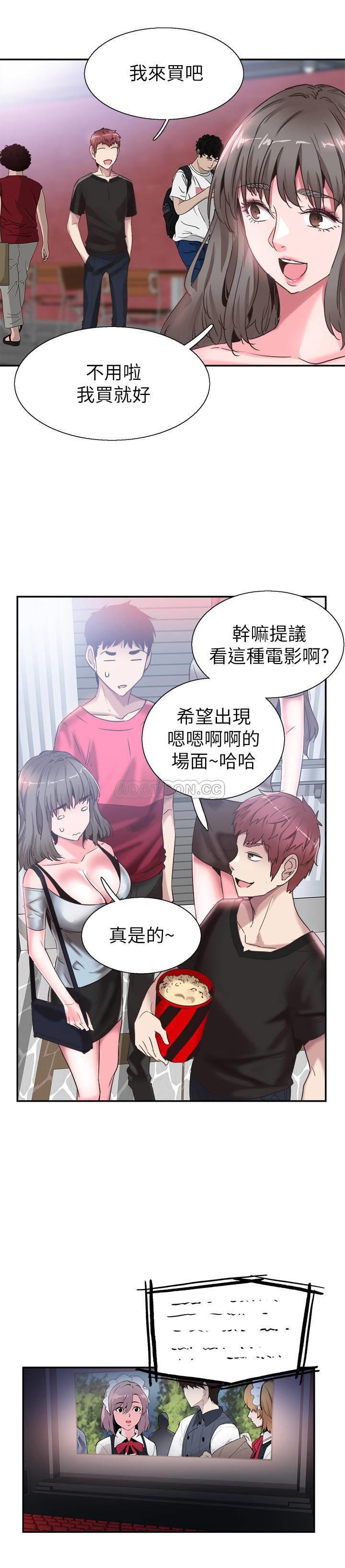 [韩国漫画] 校园LIVE秀 校园,巨乳大奶, 女学生#[26P]-22