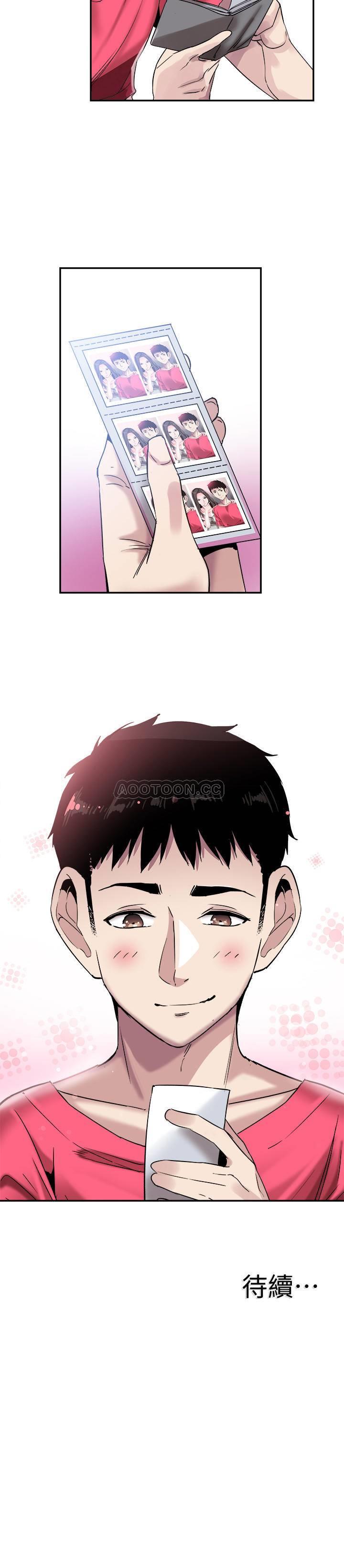 [韩国漫画] 校园LIVE秀 校园,巨乳大奶, 女学生#[26P]-26