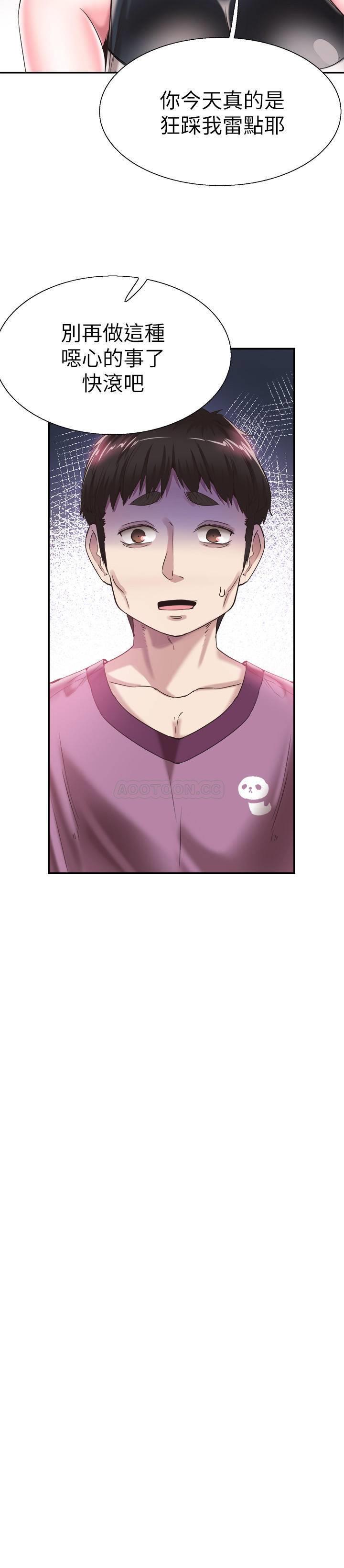 [韩国漫画] 校园LIVE秀 校园,巨乳大奶, 女学生#[26P]-8