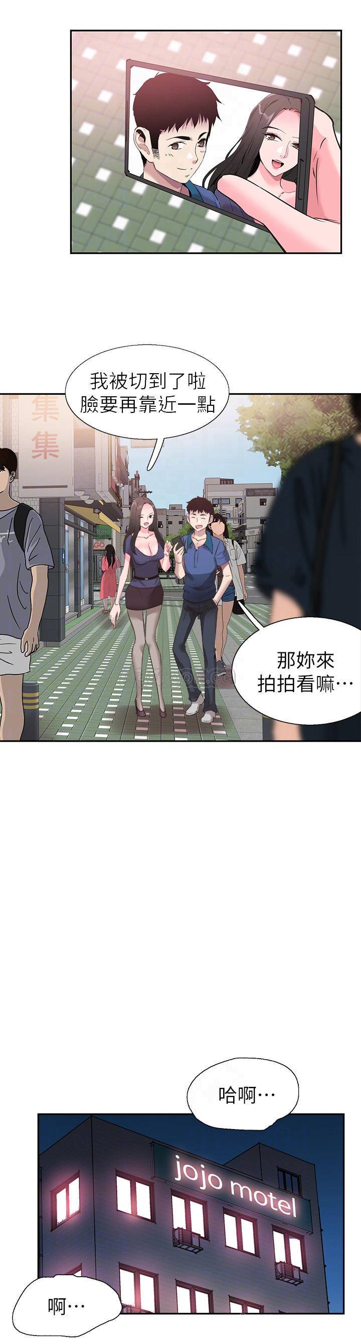 [韩国漫画] 校园LIVE秀 校园,巨乳大奶, 女学生#[28P]-10