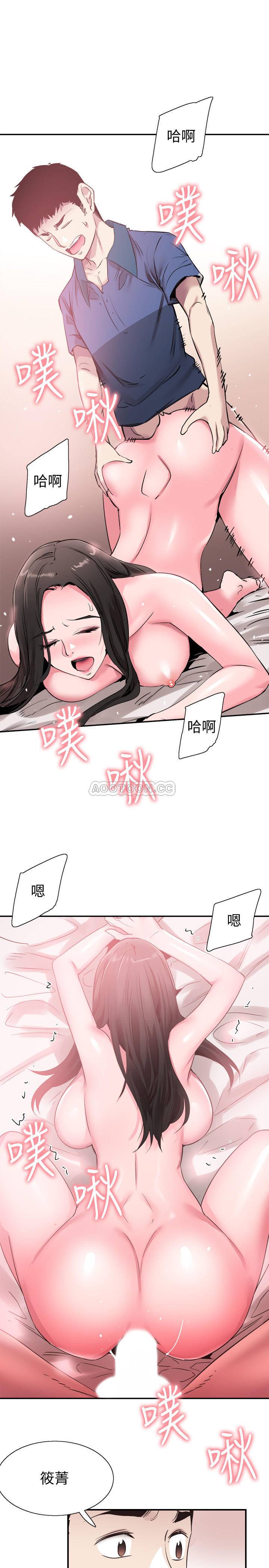 [韩国漫画] 校园LIVE秀 校园,巨乳大奶, 女学生#[28P]-11