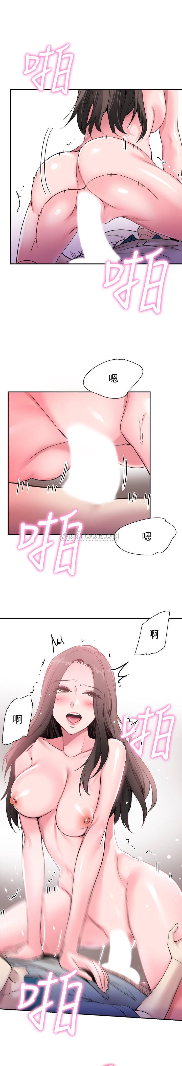 [韩国漫画] 校园LIVE秀 校园,巨乳大奶, 女学生#[28P]-13
