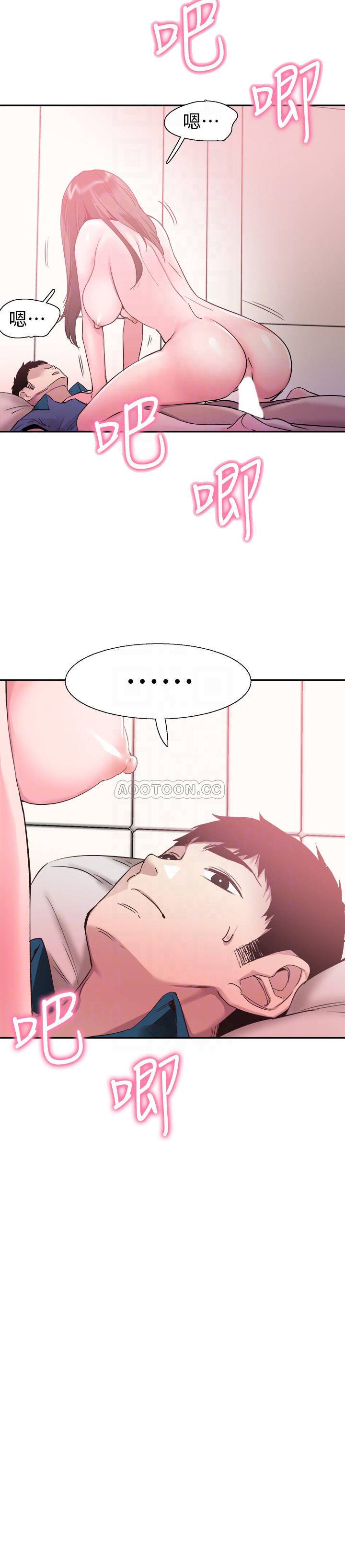 [韩国漫画] 校园LIVE秀 校园,巨乳大奶, 女学生#[28P]-14