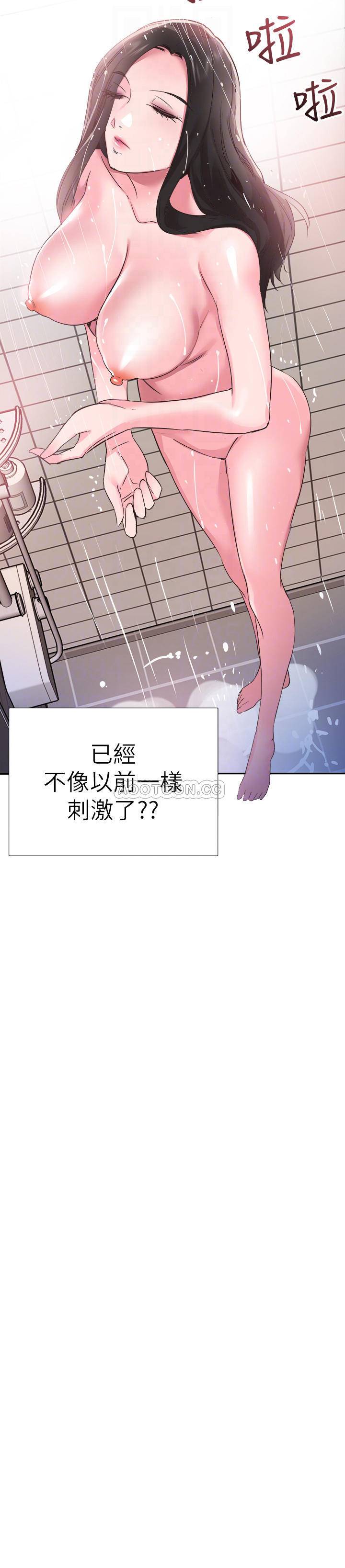 [韩国漫画] 校园LIVE秀 校园,巨乳大奶, 女学生#[28P]-16
