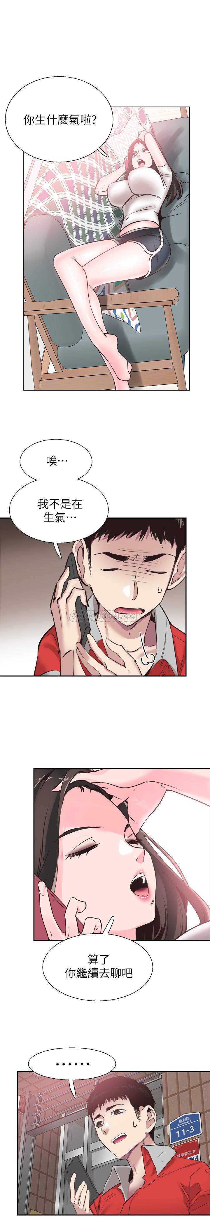 [韩国漫画] 校园LIVE秀 校园,巨乳大奶, 女学生#[28P]-21