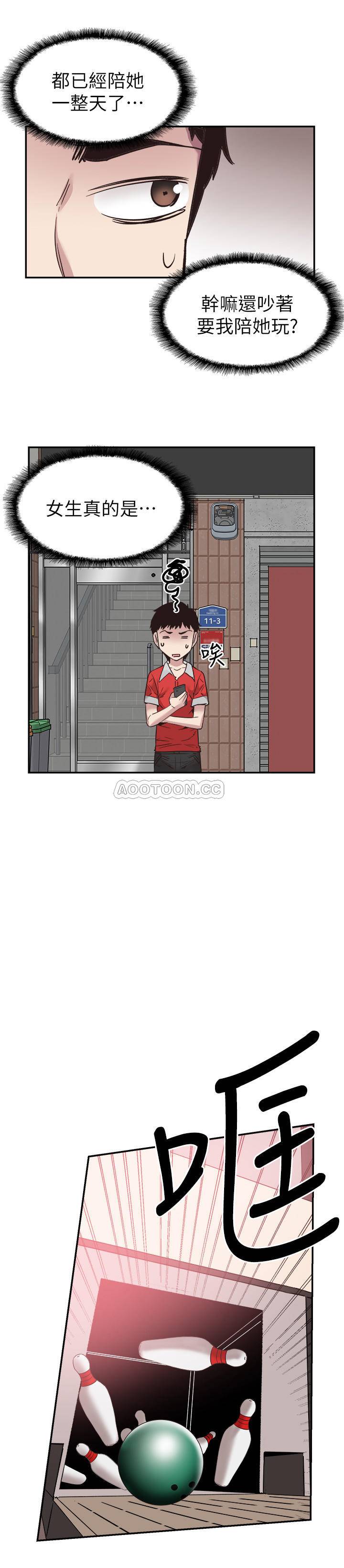 [韩国漫画] 校园LIVE秀 校园,巨乳大奶, 女学生#[28P]-22