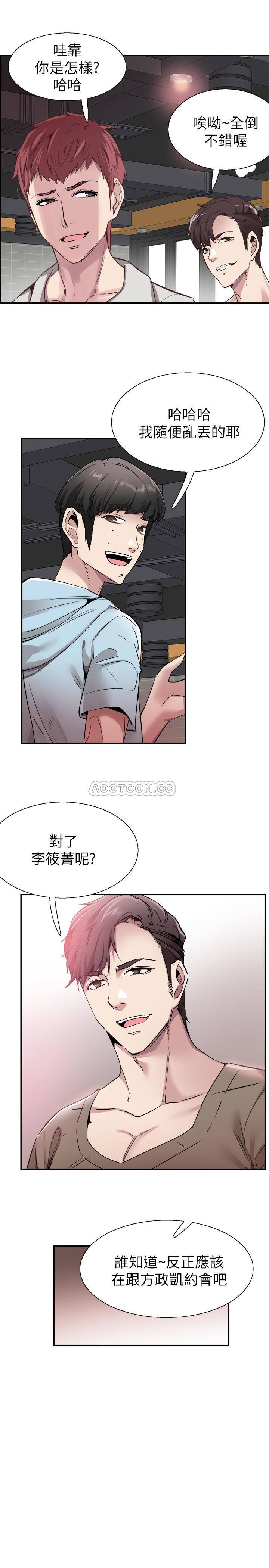 [韩国漫画] 校园LIVE秀 校园,巨乳大奶, 女学生#[28P]-23