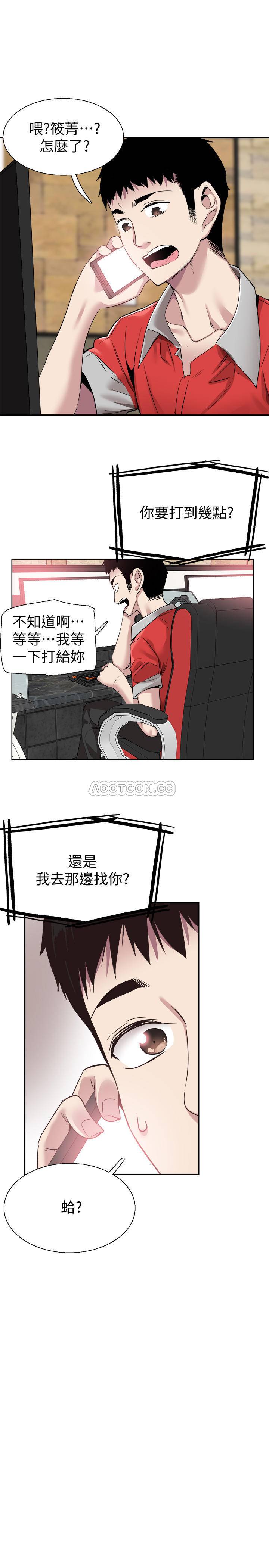 [韩国漫画] 校园LIVE秀 校园,巨乳大奶, 女学生#[28P]-25