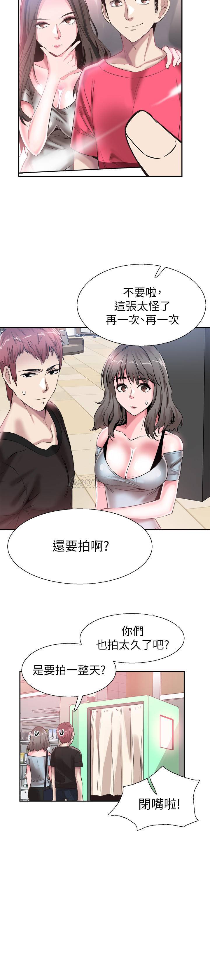 [韩国漫画] 校园LIVE秀 校园,巨乳大奶, 女学生#[28P]-3