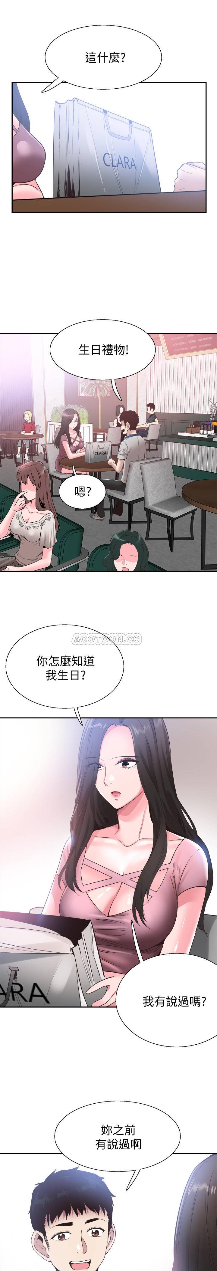 [韩国漫画] 校园LIVE秀 校园,巨乳大奶, 女学生#[28P]-7